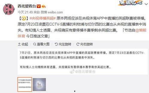 最新新闻事实爆料,最新重大新闻事件内幕曝光 第3张 最新新闻事实爆料,最新重大新闻事件内幕曝光 第3张