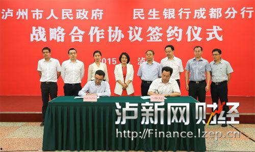 新闻爆料泸州案件最新情况,疑点重重，案情再起波澜