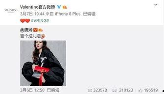 阿鸿最新爆料新闻,最新爆料新闻背后的惊人真相 第2张 阿鸿最新爆料新闻,最新爆料新闻背后的惊人真相 第2张