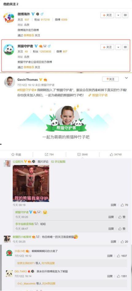 热心小王爆料微博视频,揭秘幕后真相,带你走进事件核心! 第2张 热心小王爆料微博视频,揭秘幕后真相,带你走进事件核心! 第2张