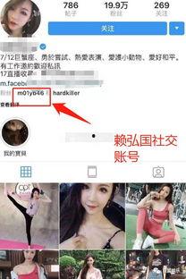 阿娇点赞爆料视频,背后真相引网友热议