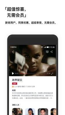 手机在线高清观看影片,手机在线观影新体验 第2张 手机在线高清观看影片,手机在线观影新体验 第2张