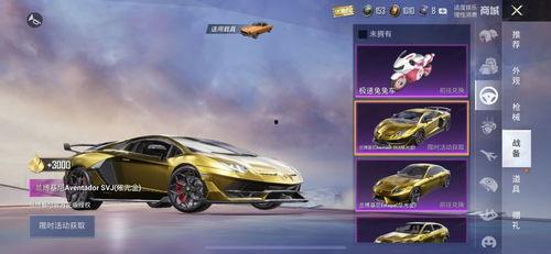 汽车载具爆料视频,最新爆料视频深度解析 第3张 汽车载具爆料视频,最新爆料视频深度解析 第3张