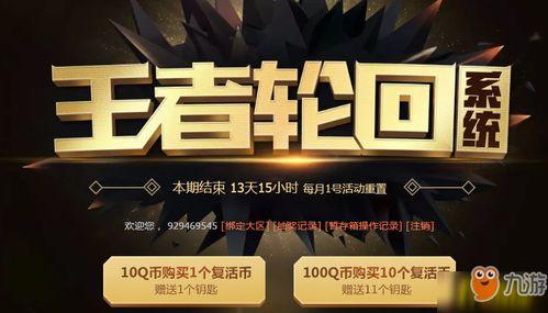 cf抽奖活动爆料最新8月,惊喜福利大放送,精彩不容错过! 第2张 cf抽奖活动爆料最新8月,惊喜福利大放送,精彩不容错过! 第2张