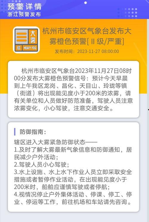 临安新闻爆料平台电话查询,倾听民声，助力和谐临安