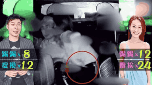 三点爆料出轨视频在线播放,三点爆料视频在线播放,证据确凿引热议 第2张 三点爆料出轨视频在线播放,三点爆料视频在线播放,证据确凿引热议 第2张