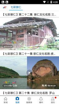 今日三乡新闻爆料视频下载,最新爆料视频下载回顾