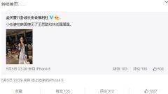 明星被爆料旅行视频,奢华度假背后的真实生活