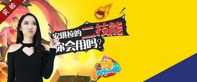 天理维系者爆料视频 第3张 天理维系者爆料视频 第3张