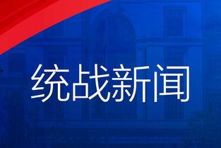 仁化媒体爆料新闻事件视频,新闻事件视频背后的真相 第2张 仁化媒体爆料新闻事件视频,新闻事件视频背后的真相 第2张